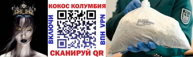 Наркошоп Кукмор Кокаин  Меф  ГАШИШ  Марихуана 