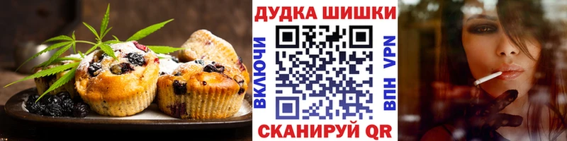 Еда ТГК конопля  закладка  Кукмор 