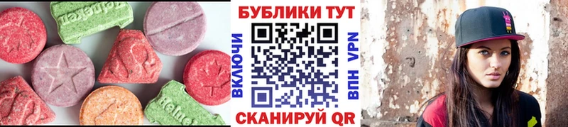 Экстази таблы  blacksprut ссылки  Кукмор 