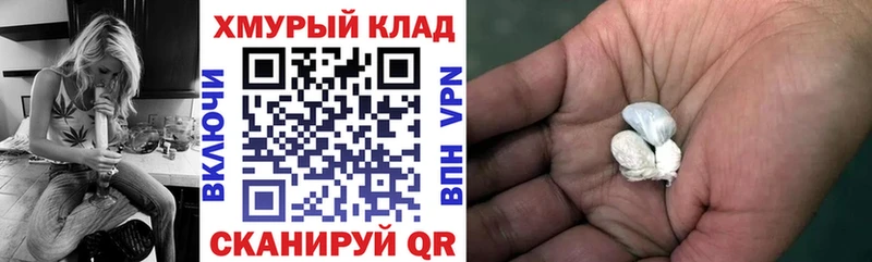 Героин Heroin Кукмор