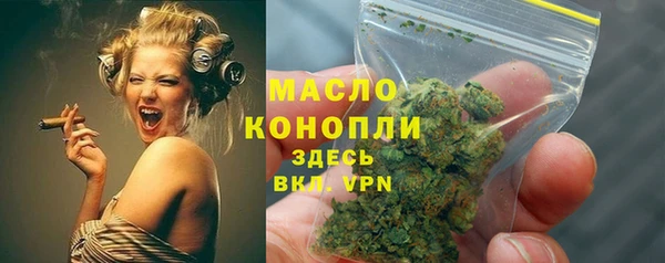 стаф Абдулино