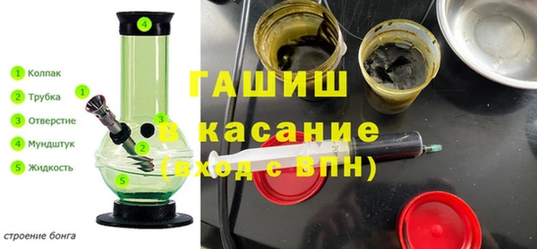 бутират Алексеевка