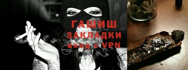 бутират Алексеевка