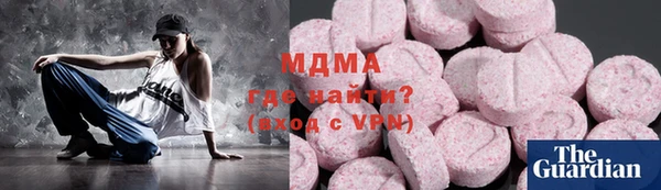 стаф Абдулино