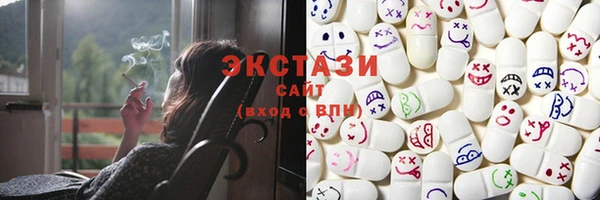 гидра Алзамай