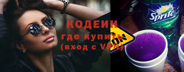 марки nbome Абаза