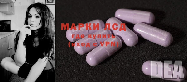 марки nbome Абаза