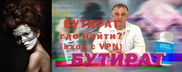 меф VHQ Семикаракорск