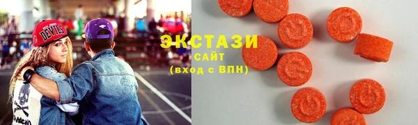 экстази Абинск