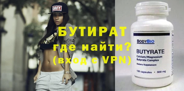 экстази Абинск