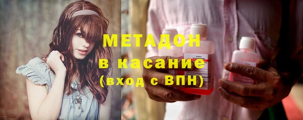 экстази Абинск