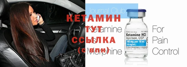марки nbome Абаза