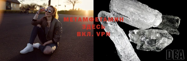 стаф Абдулино