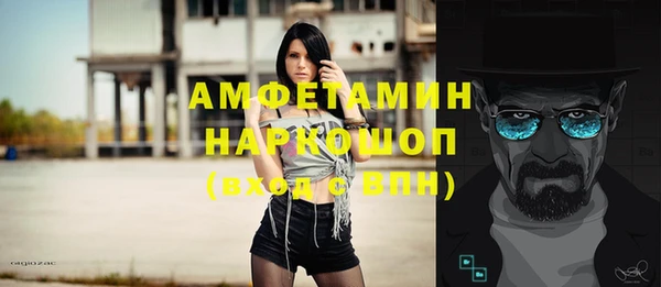 марки nbome Абаза