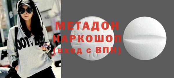 стаф Абдулино