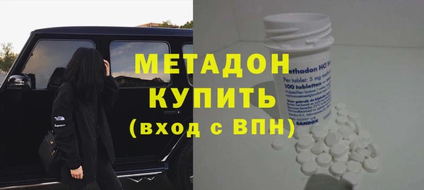 гидра Алзамай