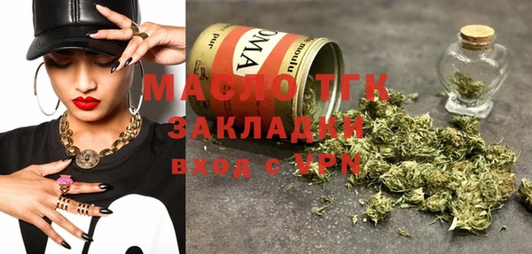 экстази Абинск