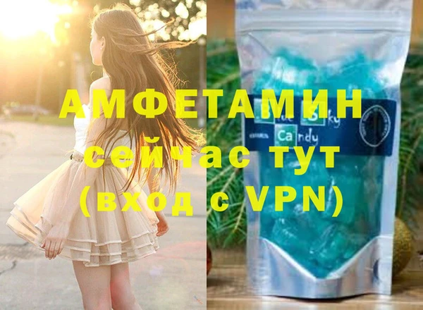 стаф Абдулино