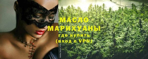 стаф Абдулино