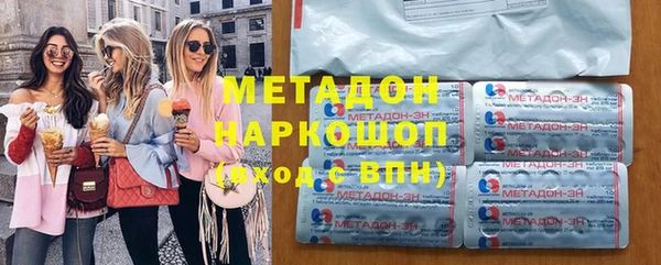 экстази Абинск