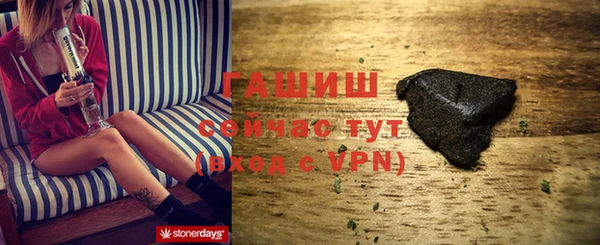 гидра Алзамай