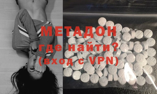 кокаин премиум Алексин