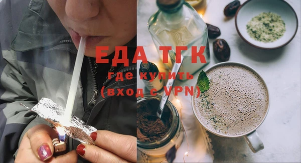 стаф Абдулино