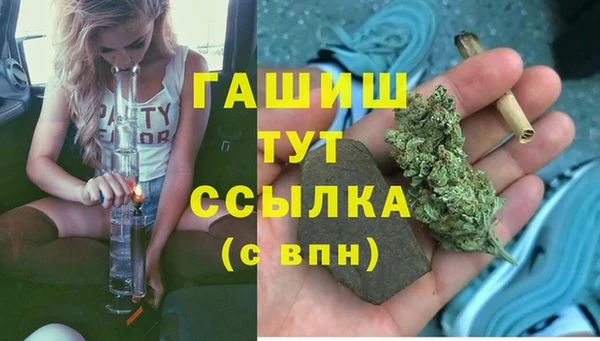 марки nbome Абаза