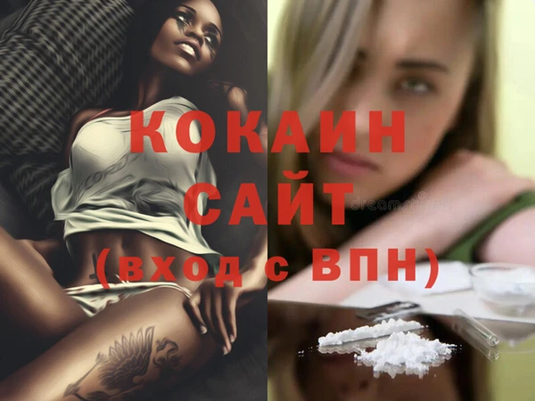 марки nbome Абаза