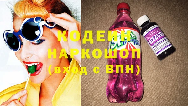стаф Абдулино