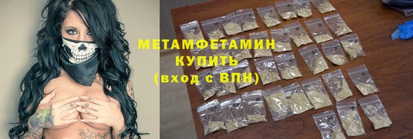 кокаин премиум Алексин