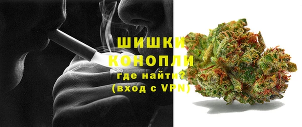 экстази Абинск