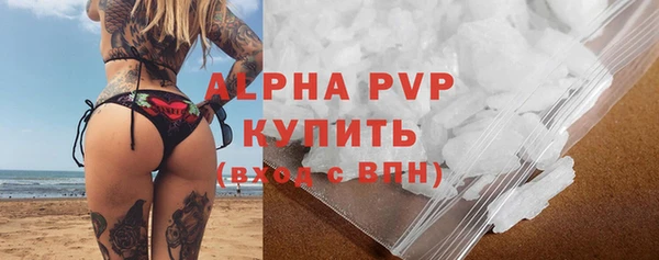 стаф Абдулино