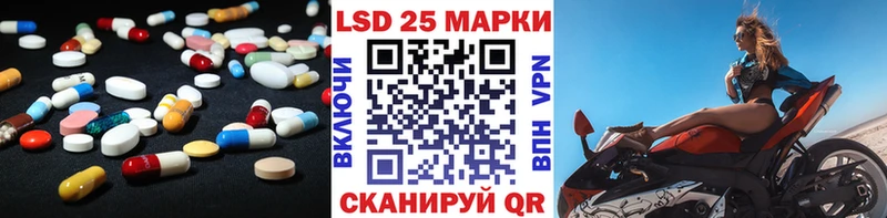 Лсд 25 экстази ecstasy  Кукмор 