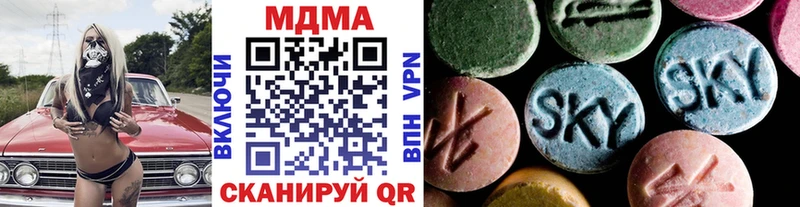 МДМА молли  магазин  наркотиков  Кукмор 