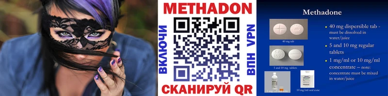 KRAKEN   Кукмор  Метадон methadone 