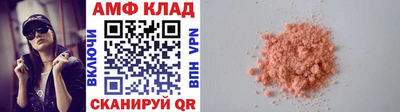 МЕТАМФЕТАМИН пудра  Кукмор 