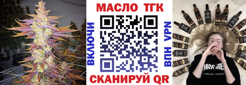 Дистиллят ТГК гашишное масло  Кукмор 